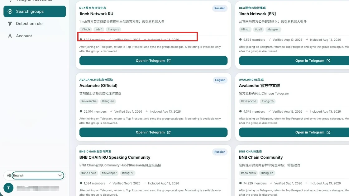 La página de búsqueda de grupos de TOP Prospect