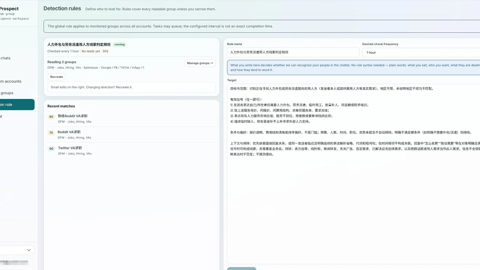Página de reglas de detección de Top Prospect: los criterios de identificación de clientes se crean conversando