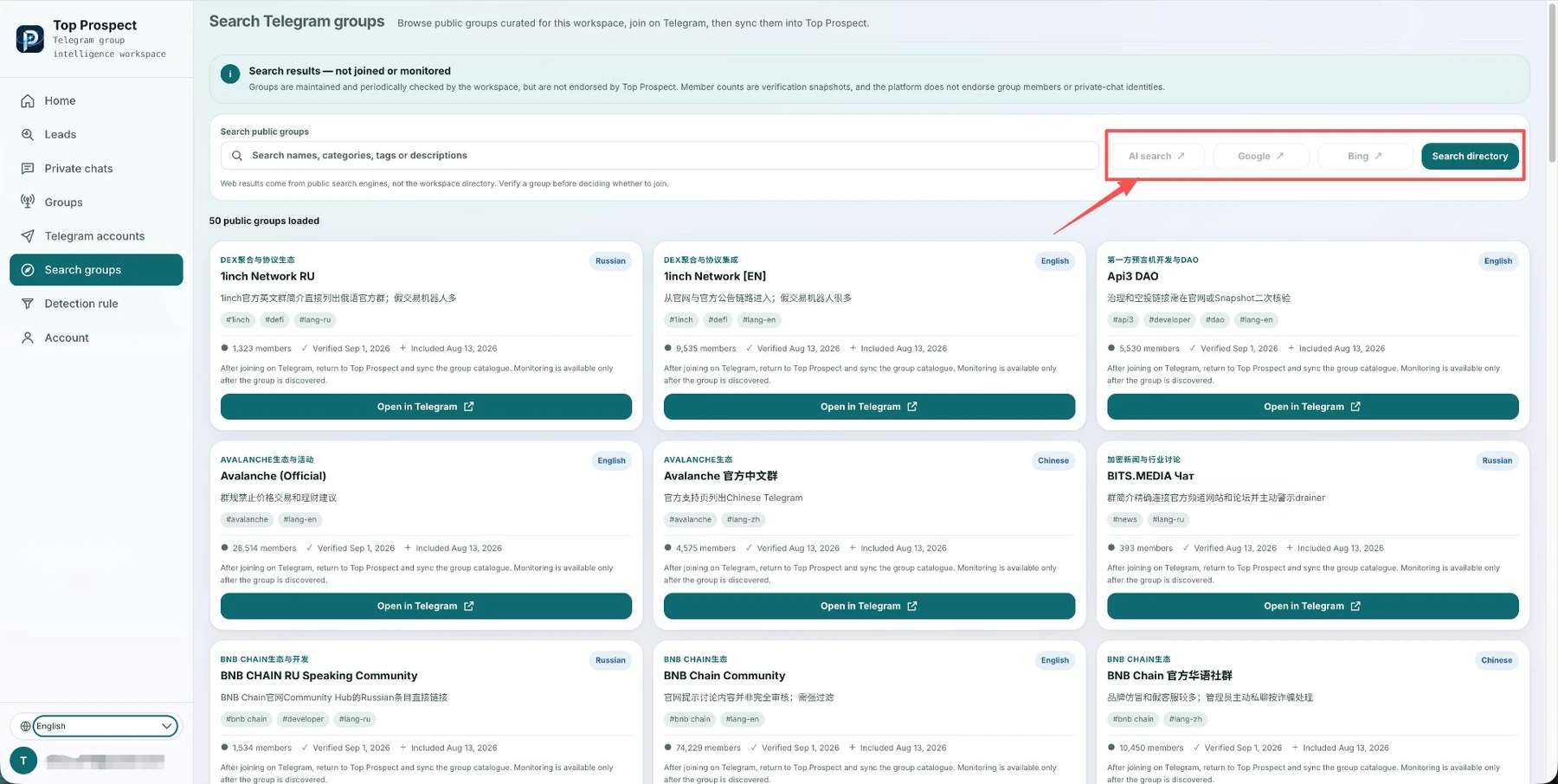 The search groups page in Top Prospect